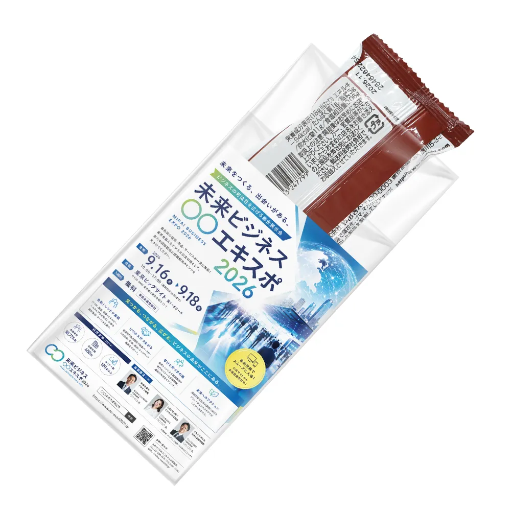 やおきん 王様のわすれもの(オリジナルチラシ)