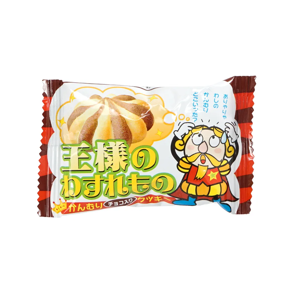 やおきん 王様のわすれもの(オリジナルチラシ)