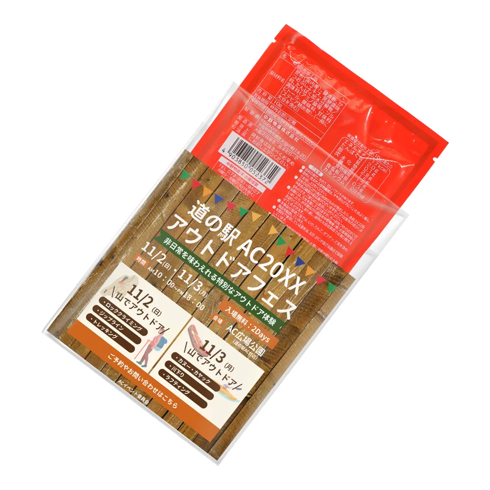中野物産 都こんぶ10g(オリジナルチラシ)