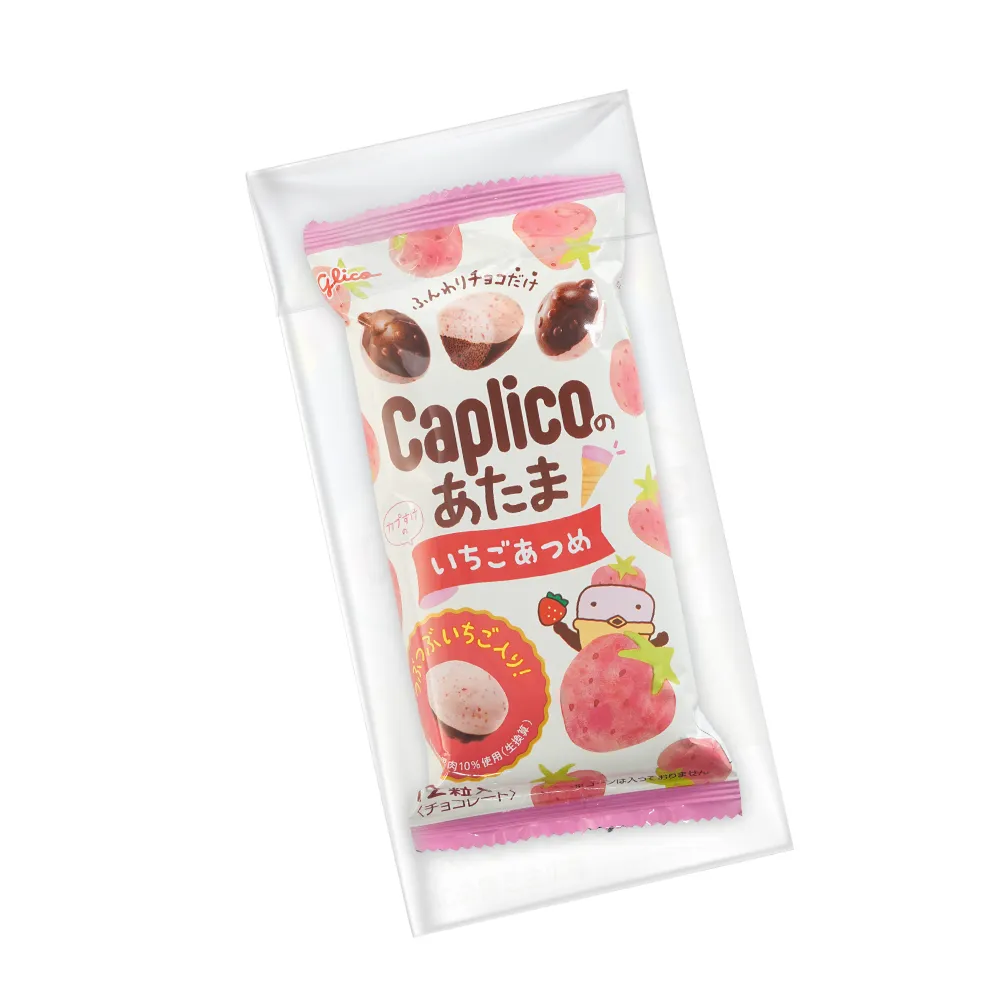 グリコ Caplicoのあたま(オリジナルチラシ)
