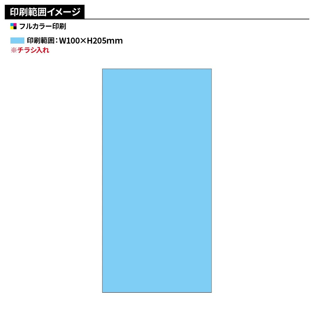 グリコ Caplicoのあたま(オリジナルチラシ)
