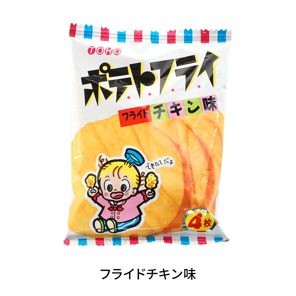 東豊製菓 ポテトフライ(オリジナルチラシ)