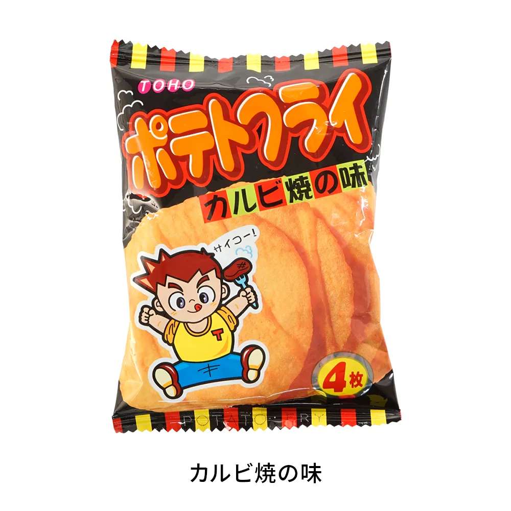 東豊製菓 ポテトフライ(オリジナルチラシ)