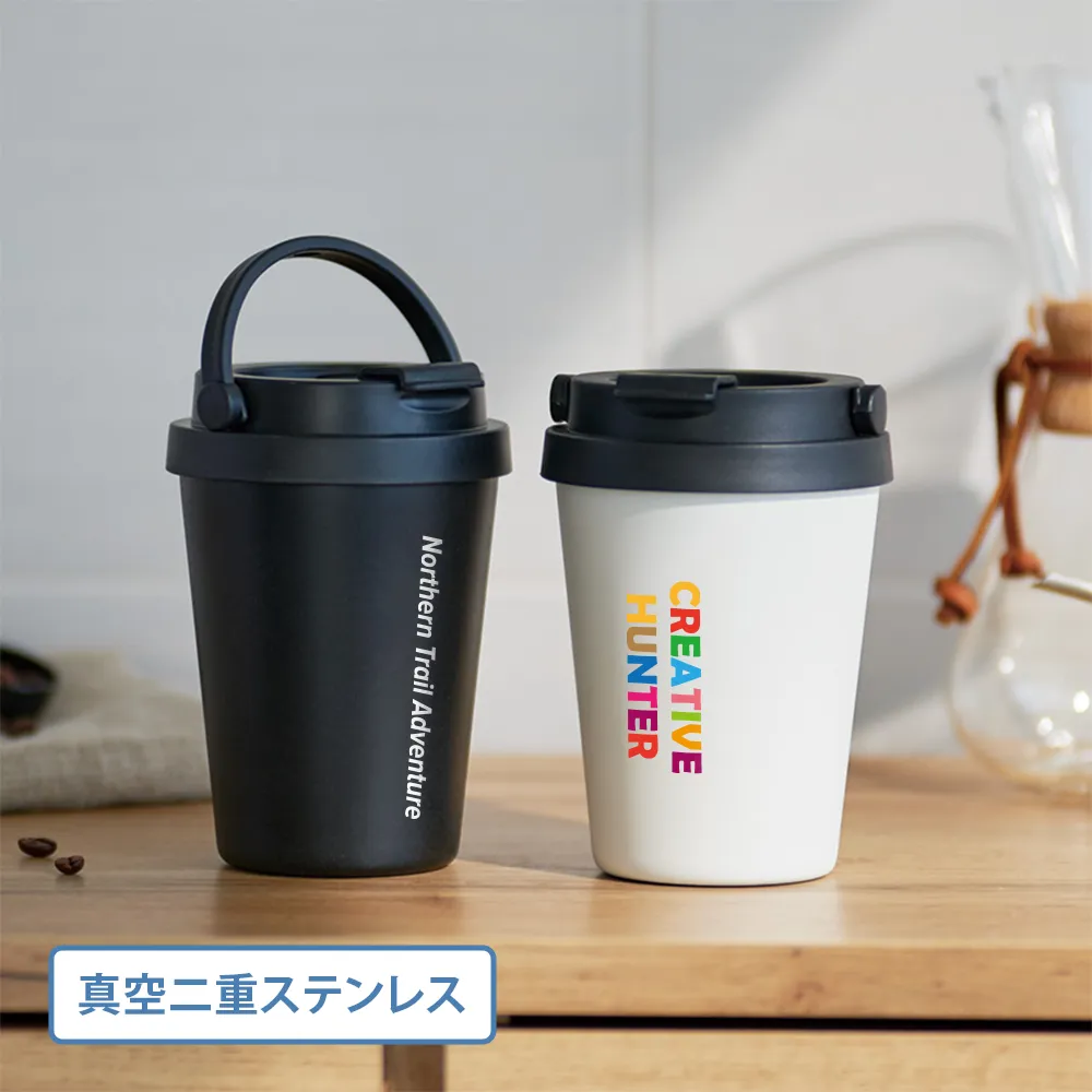 真空二重ステンレス ハンドル付カフェタンブラー350ml