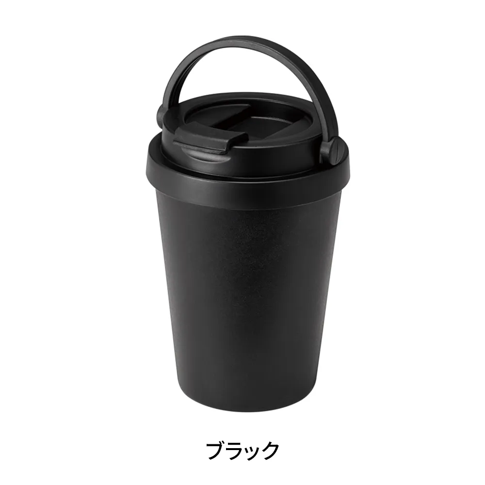 真空二重ステンレス ハンドル付カフェタンブラー350ml