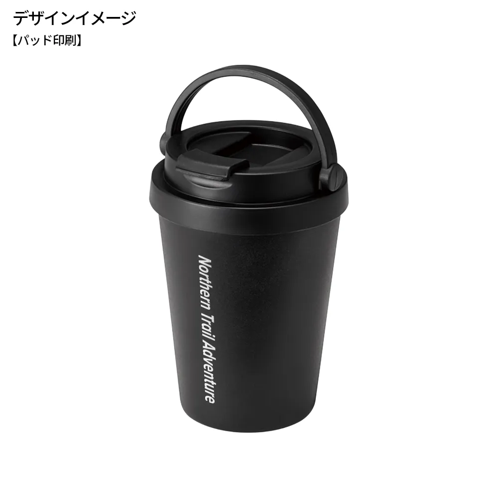 真空二重ステンレス ハンドル付カフェタンブラー350ml