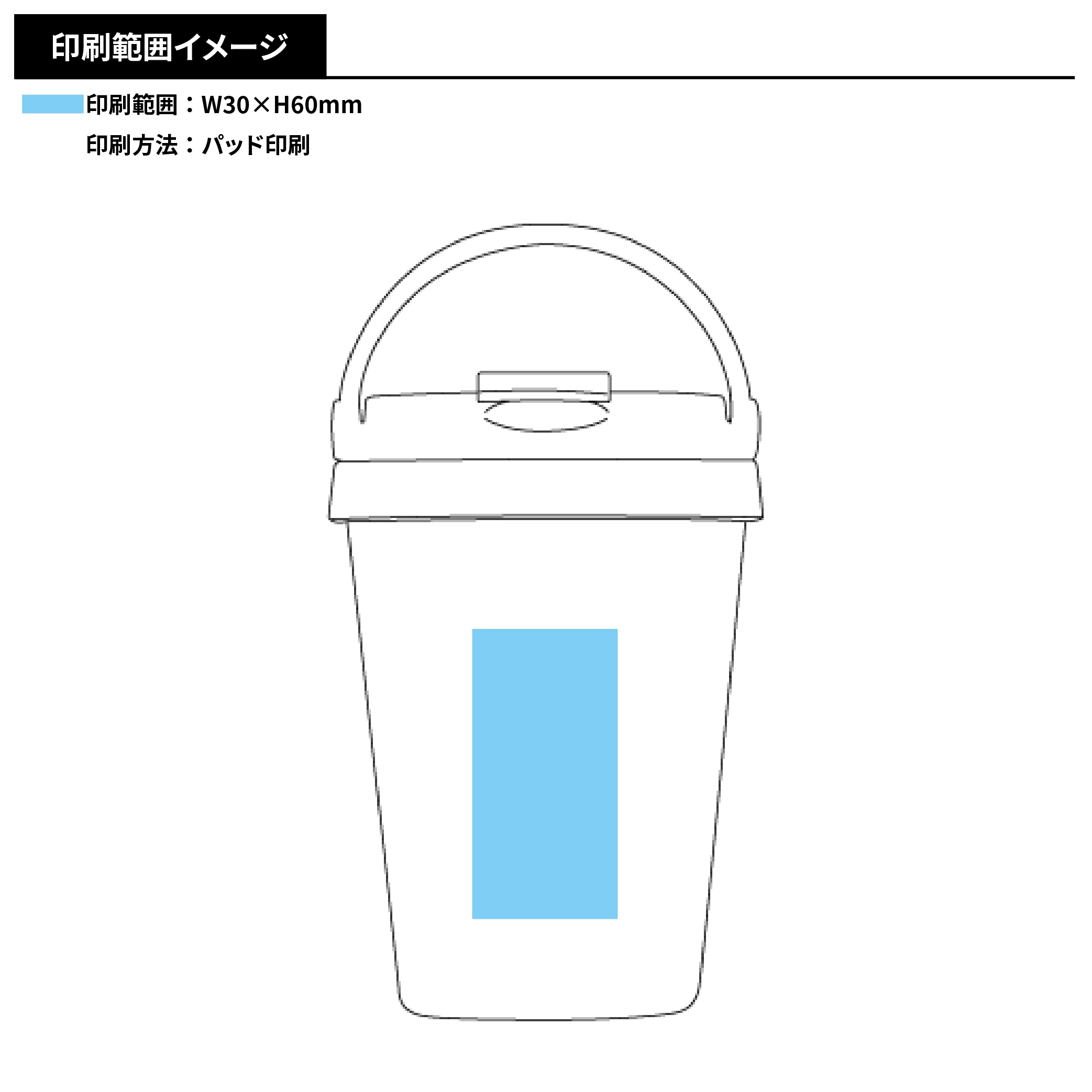 真空二重ステンレス ハンドル付カフェタンブラー350ml