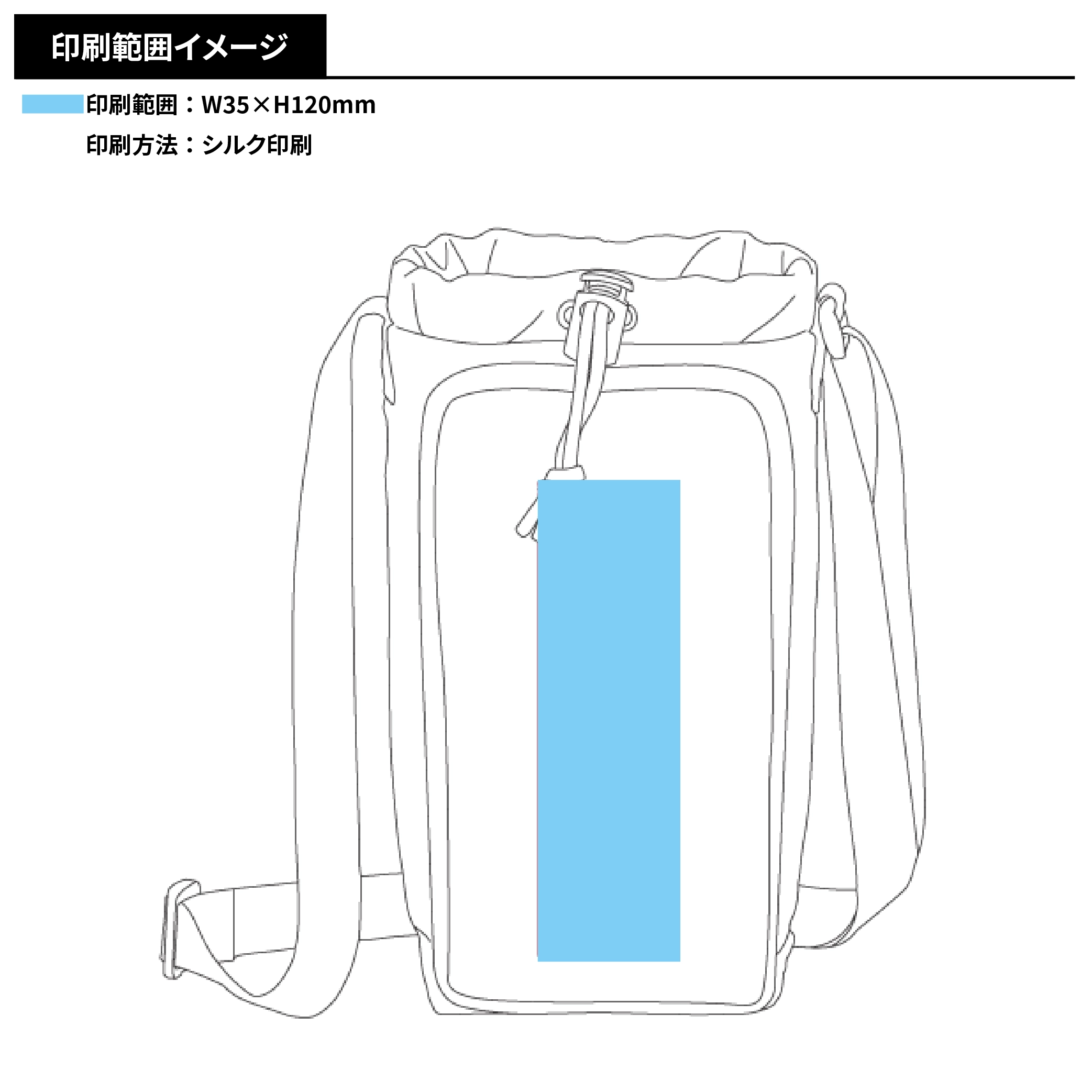 保冷温ドリンクショルダーバッグ