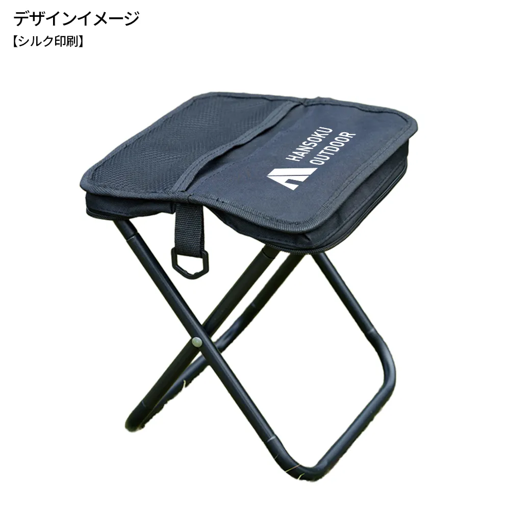 コンパクト折りたたみチェア