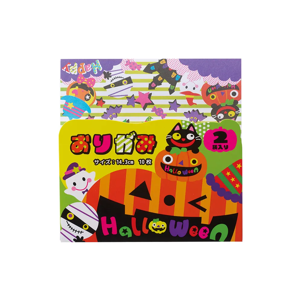 ハロウィンおりがみ