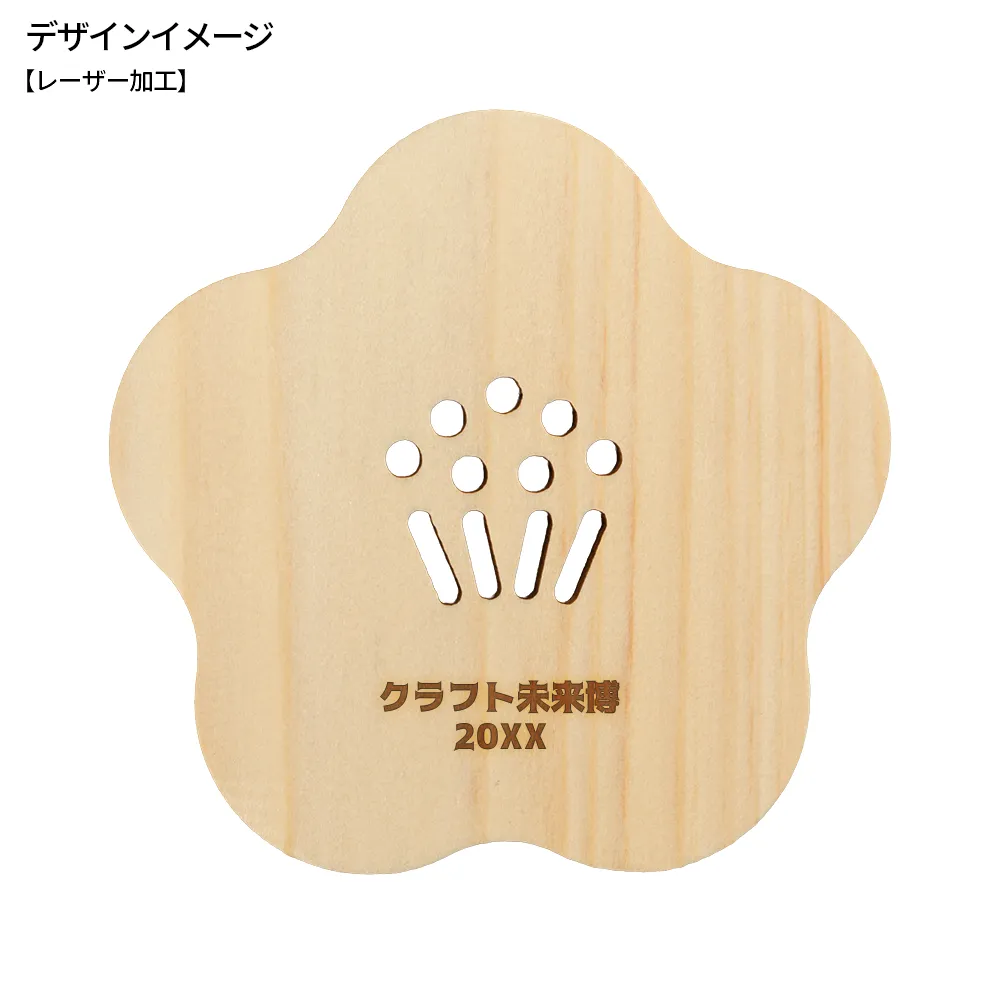 間伐材ひのき 花暦コースター