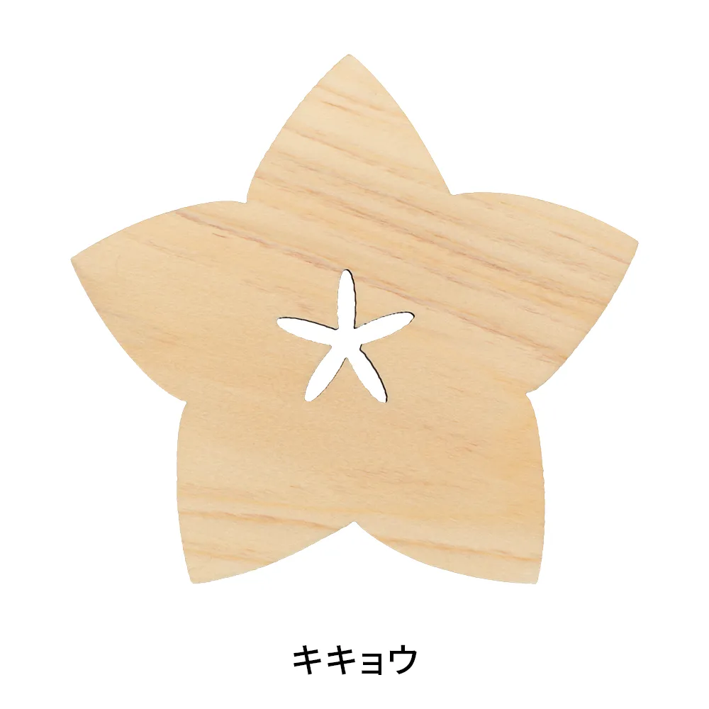 間伐材ひのき 花暦コースター