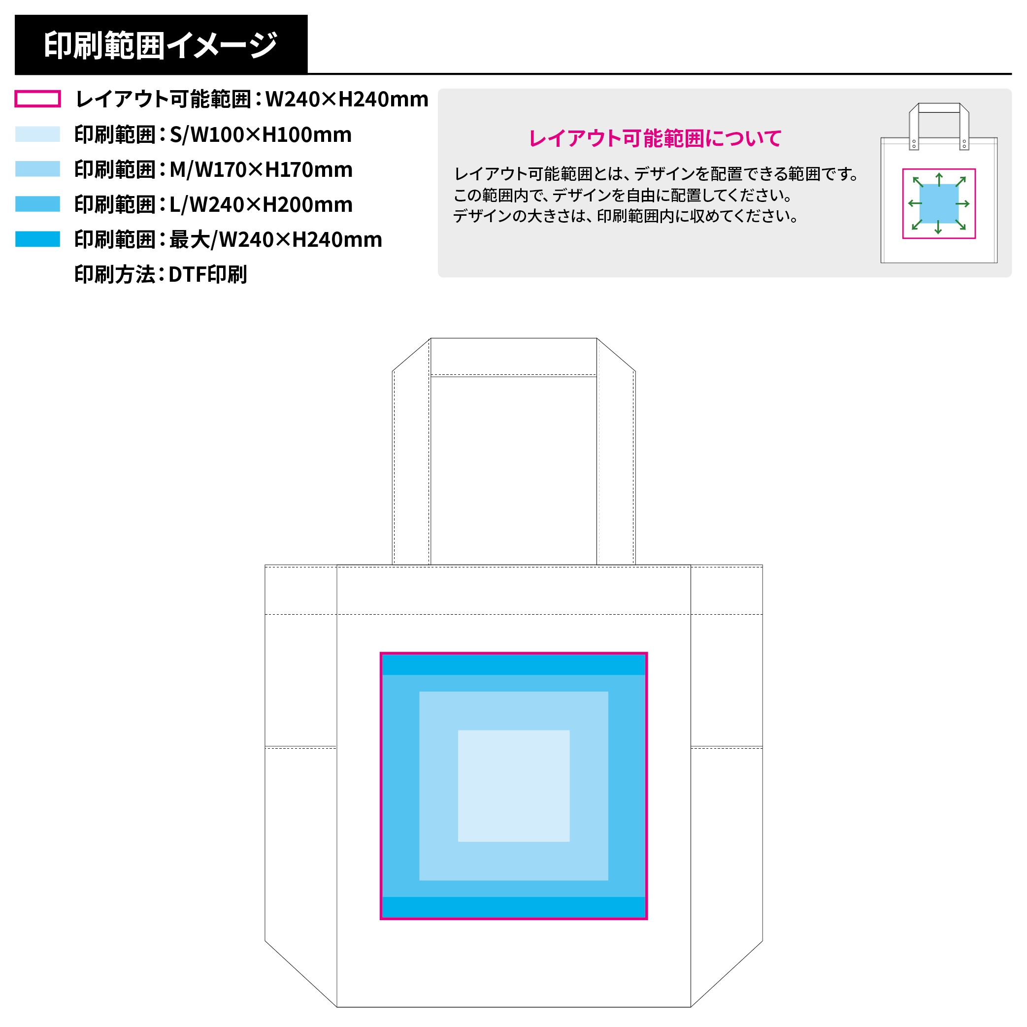 マルチトート(L)　カラー