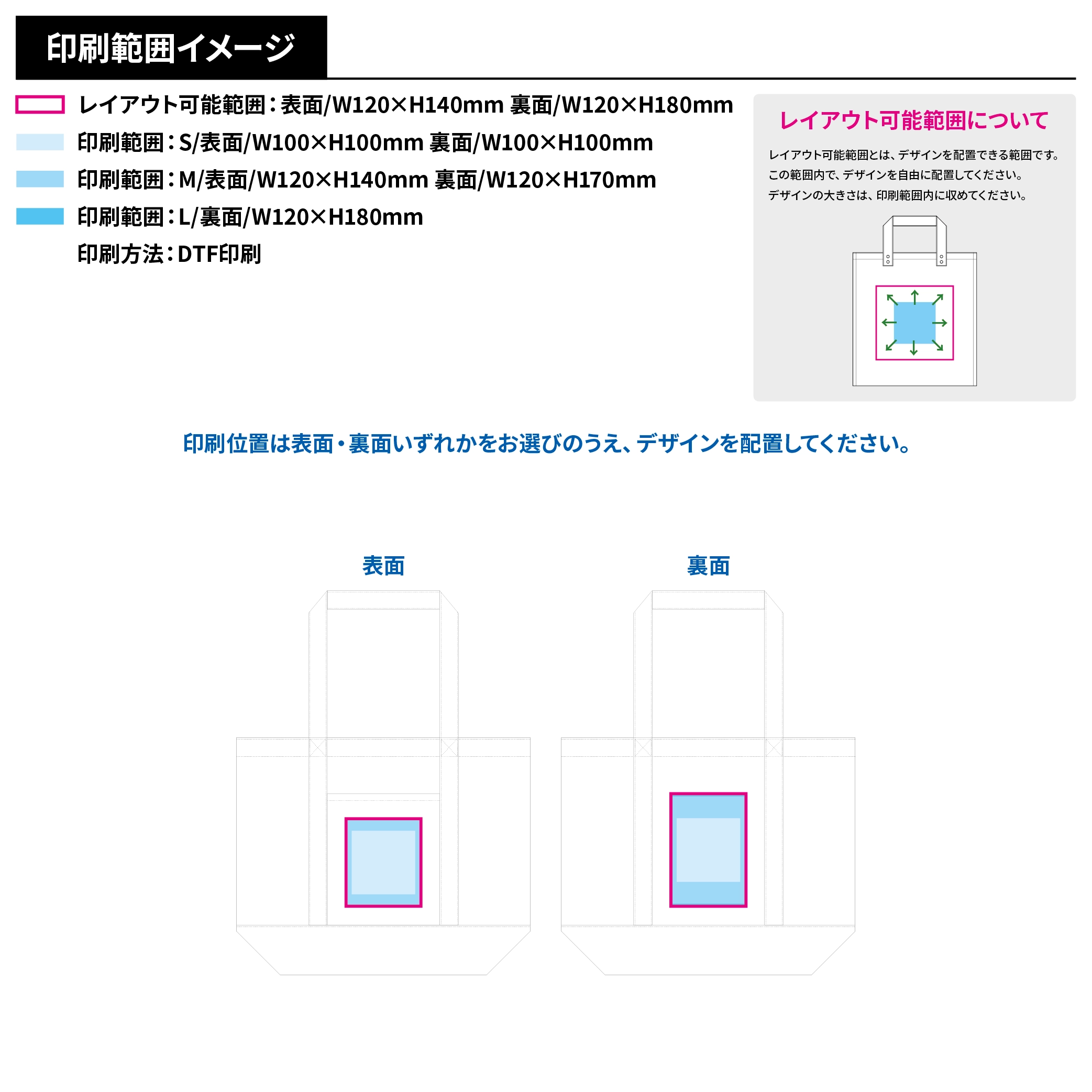 キャンバスライントートカラー(L)