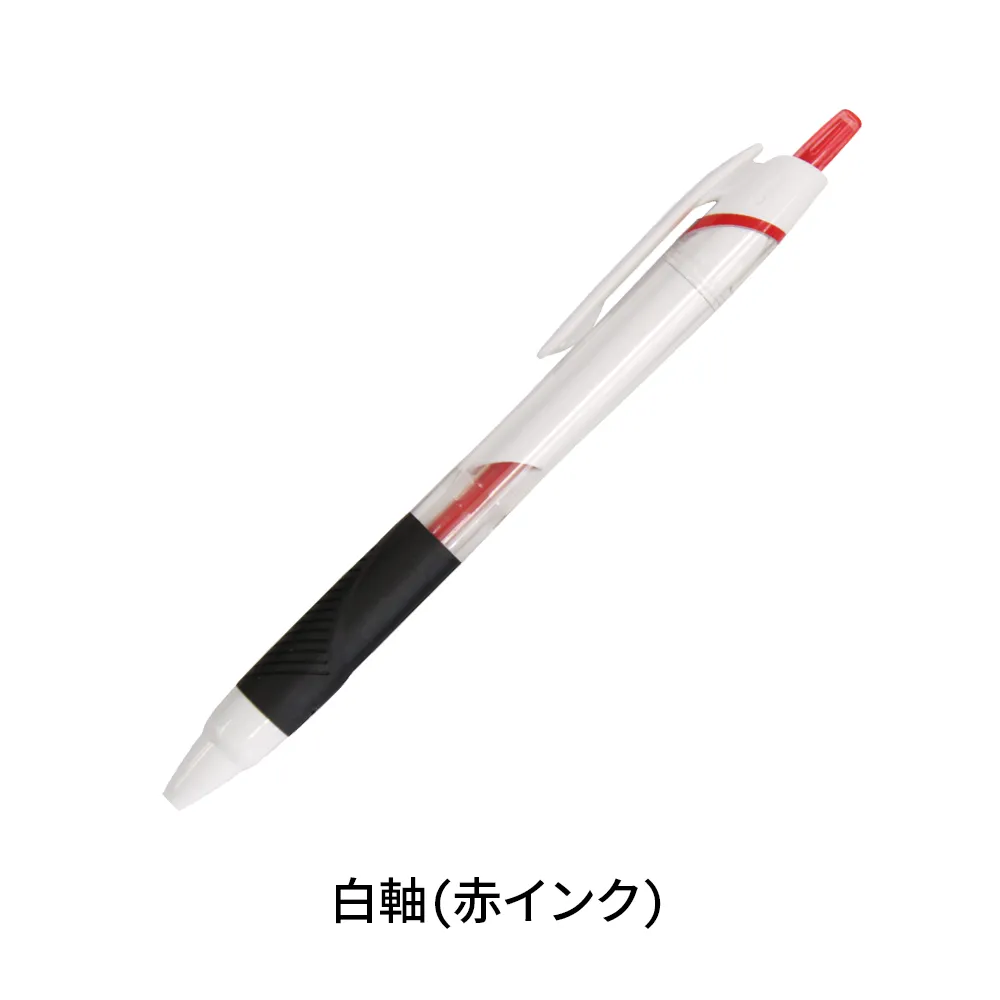 ジェットストリーム0.5