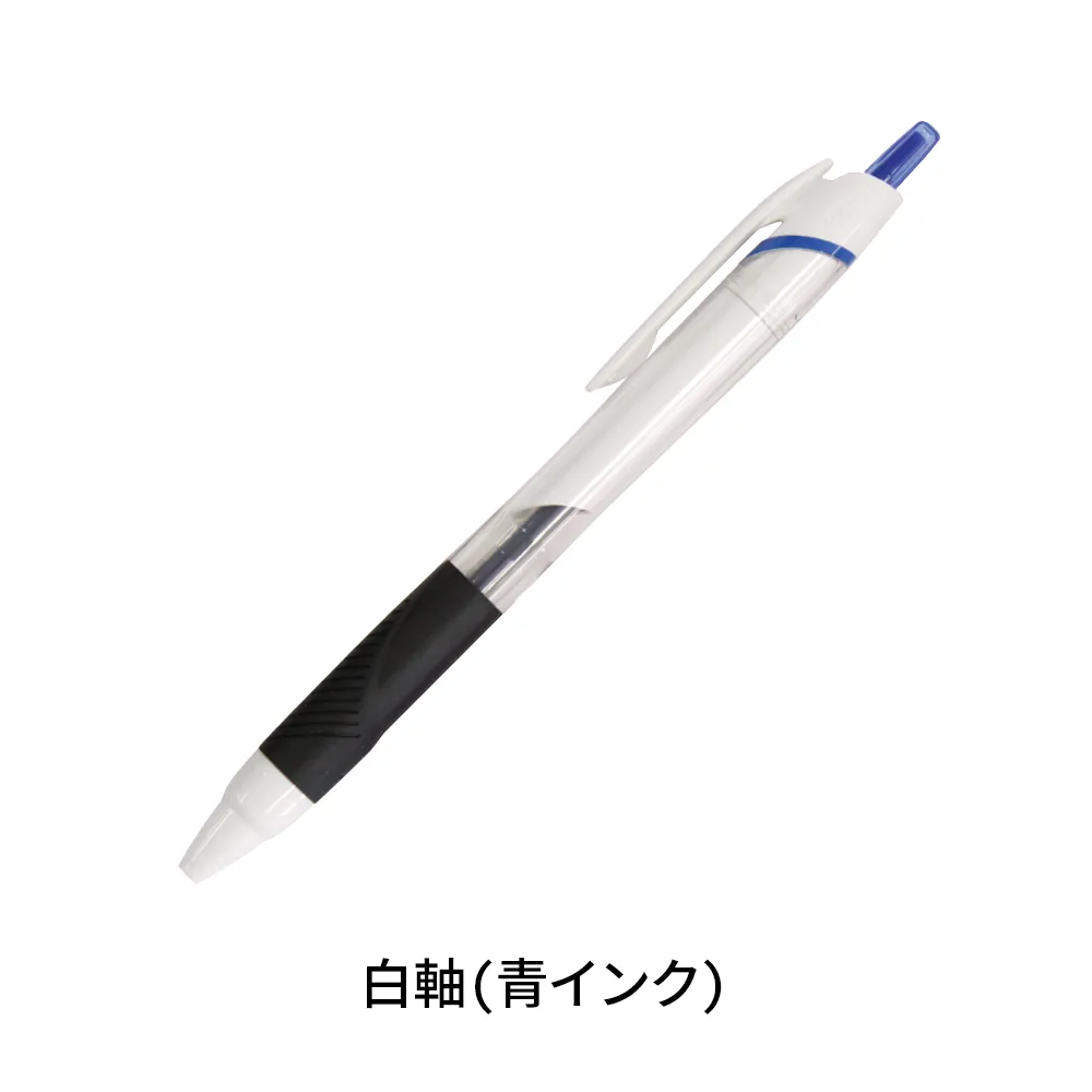 ジェットストリーム0.5