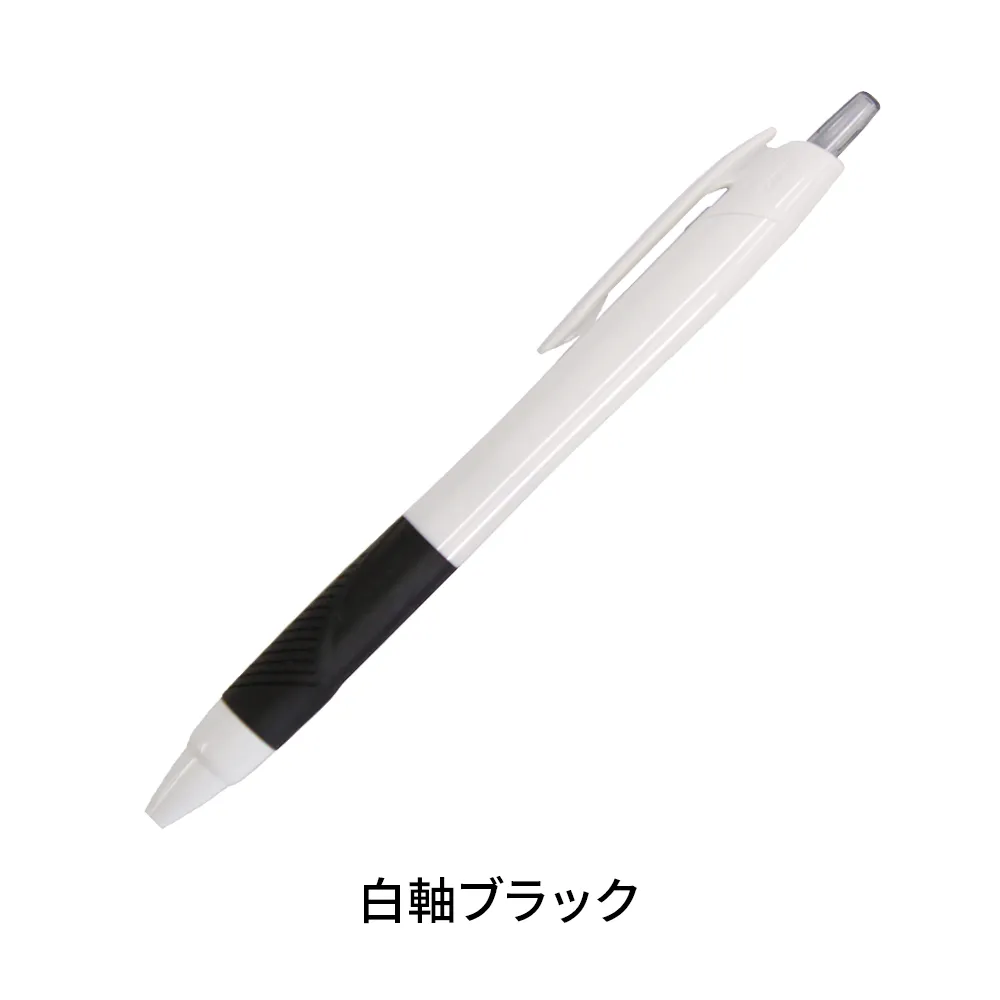 ジェットストリーム0.5