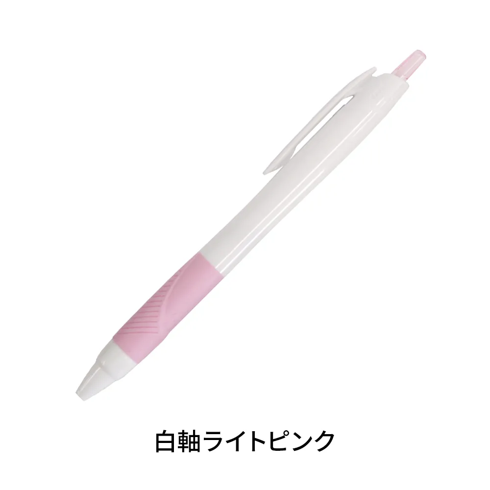 ジェットストリーム0.5