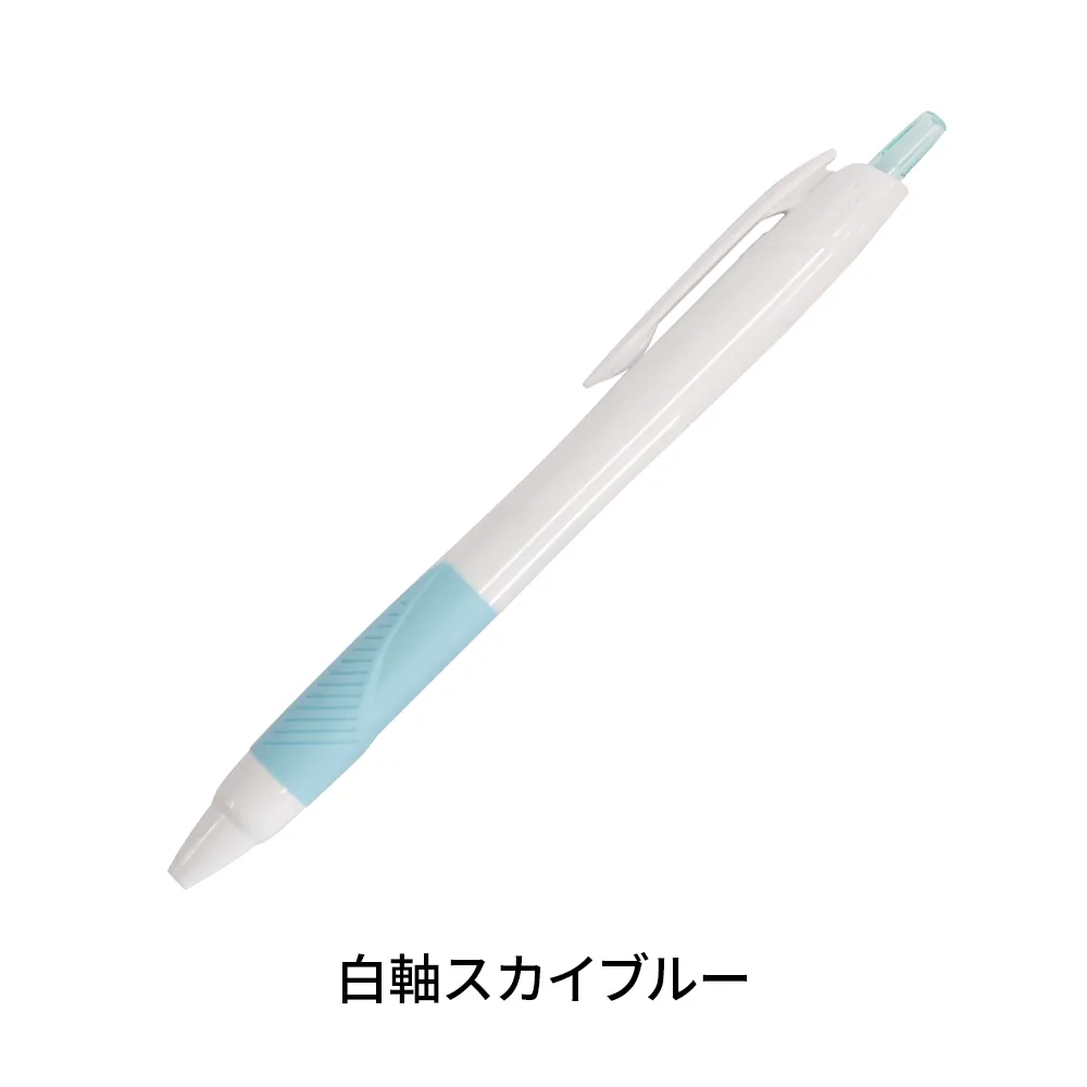 ジェットストリーム0.5