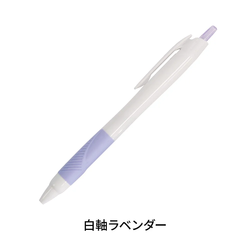 ジェットストリーム0.5