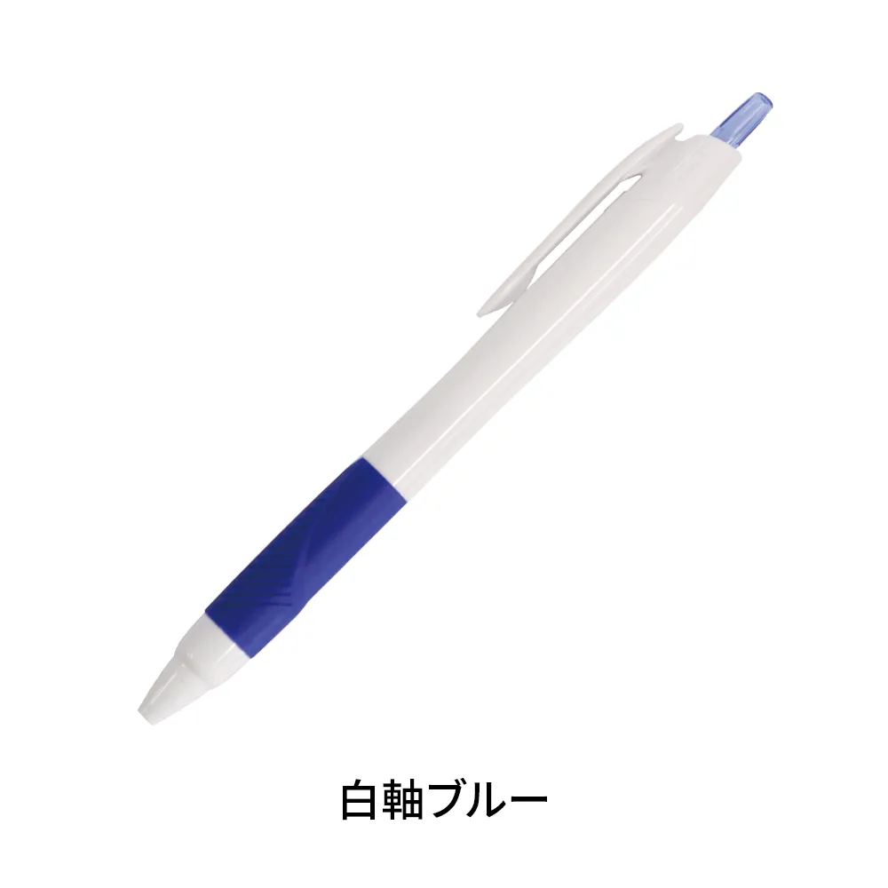 ジェットストリーム0.5