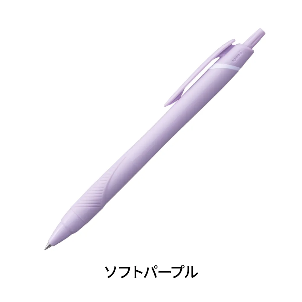 ジェットストリーム0.5