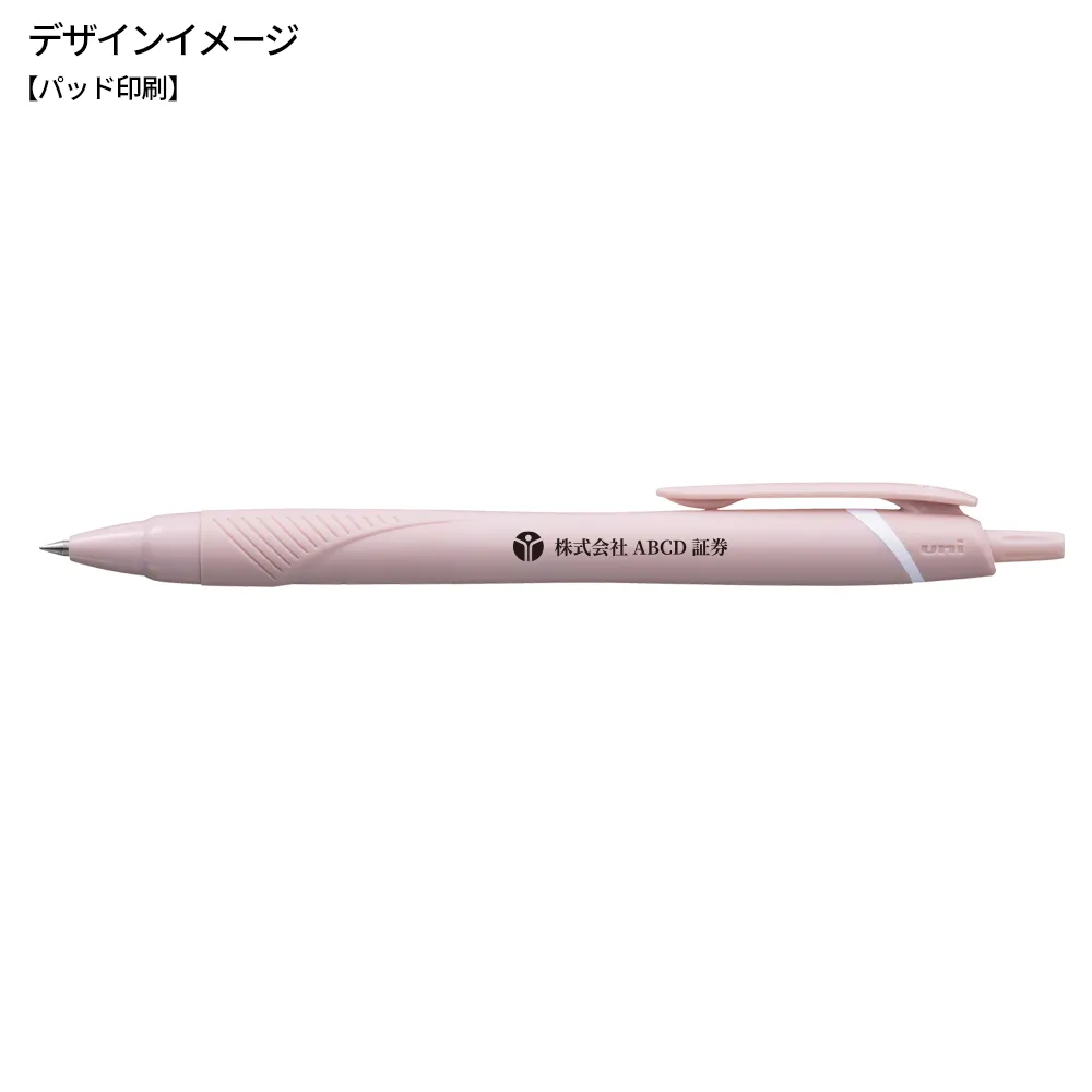 ジェットストリーム0.5