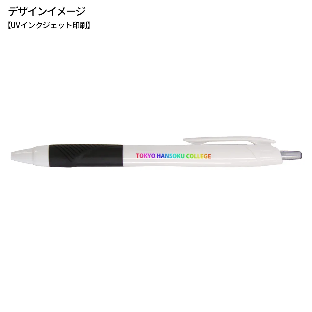 ジェットストリーム0.5