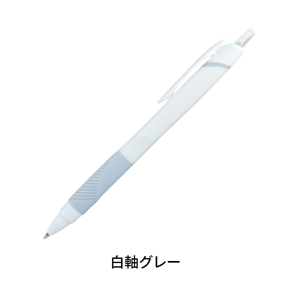 ジェットストリーム0.7