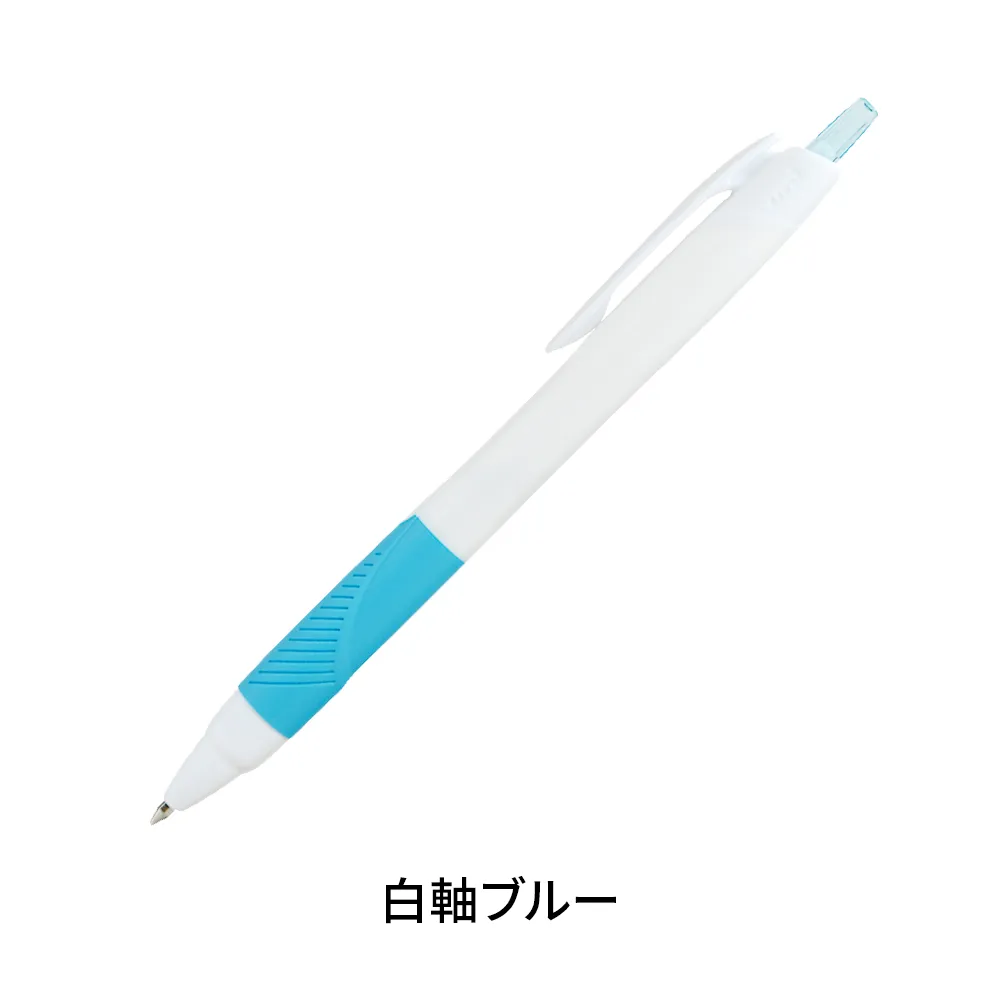 ジェットストリーム0.7