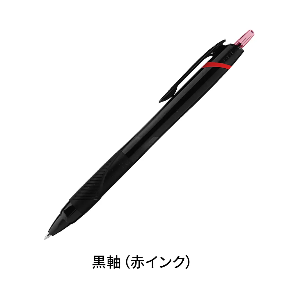 ジェットストリーム0.7
