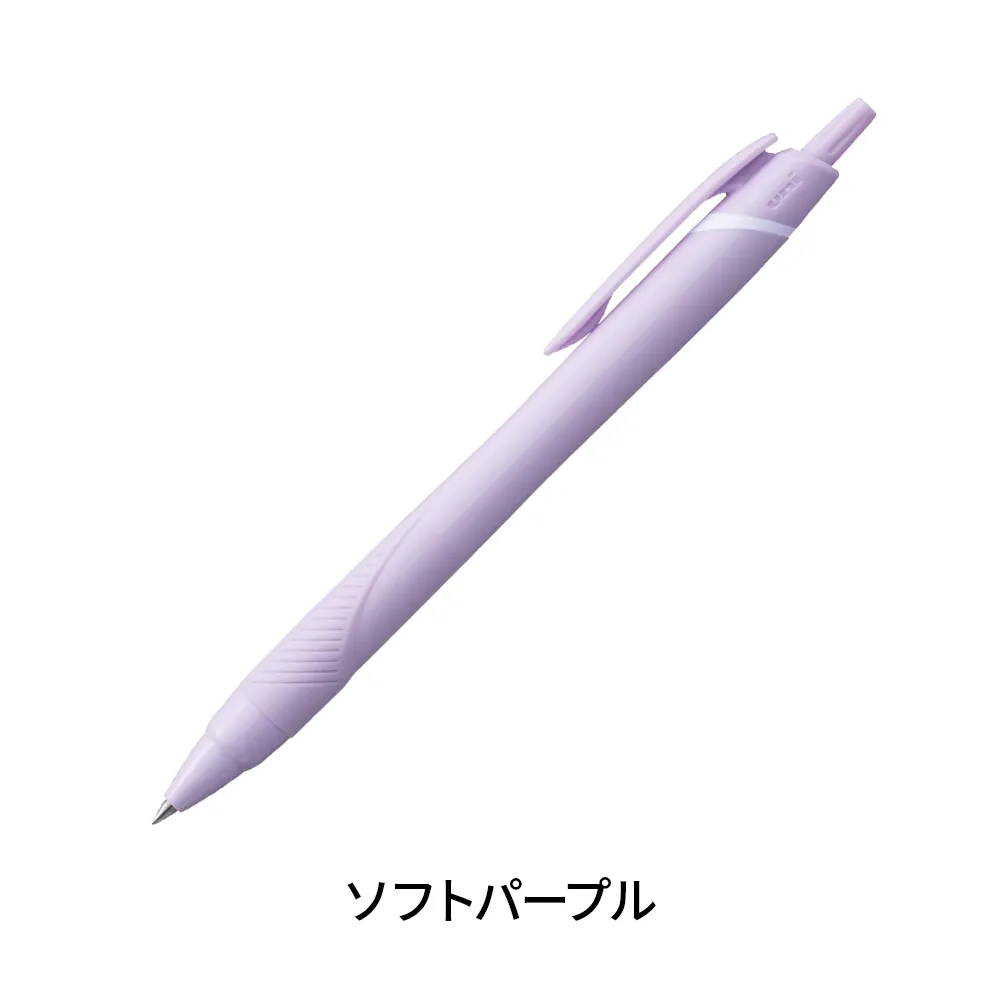 ジェットストリーム0.7