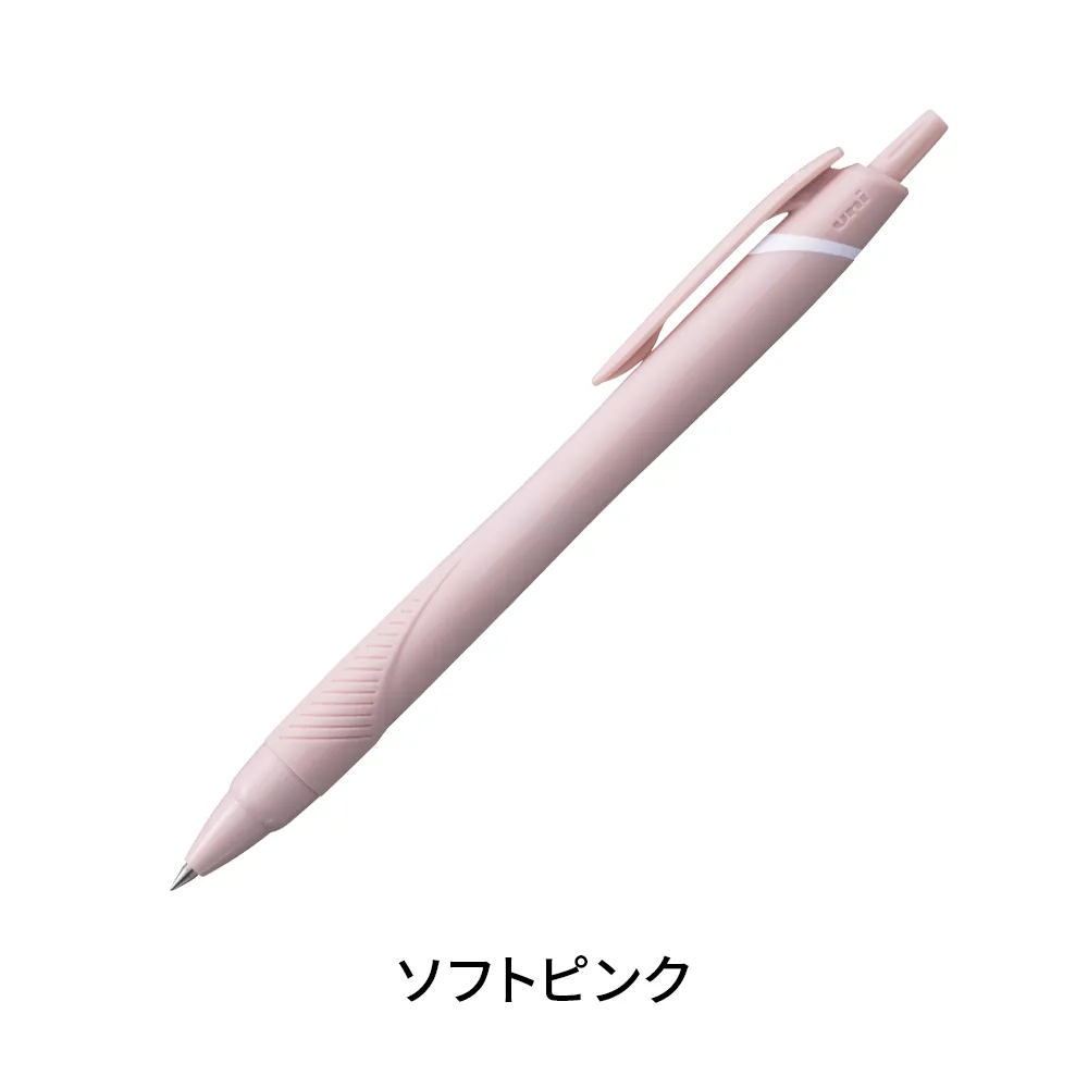ジェットストリーム0.7