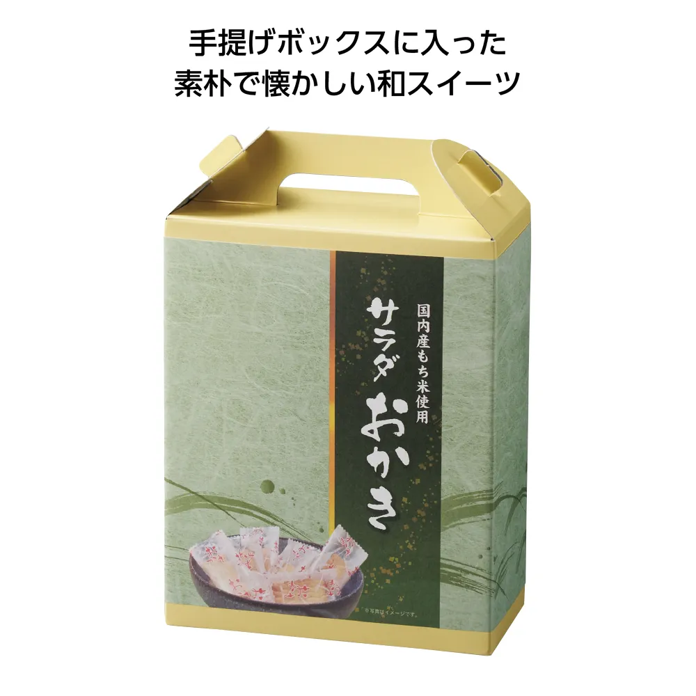 手提げ付和菓子