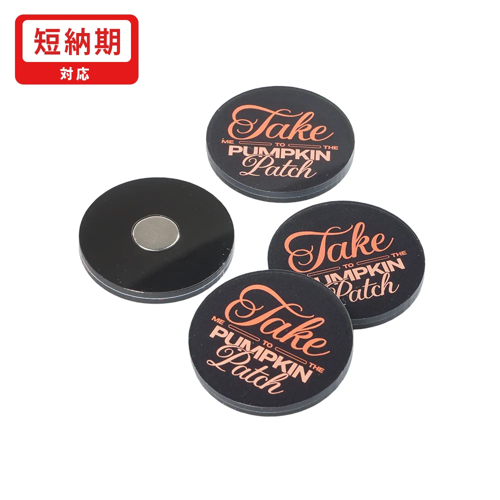 アクリルマグネット丸型　直径40mm(短納期)