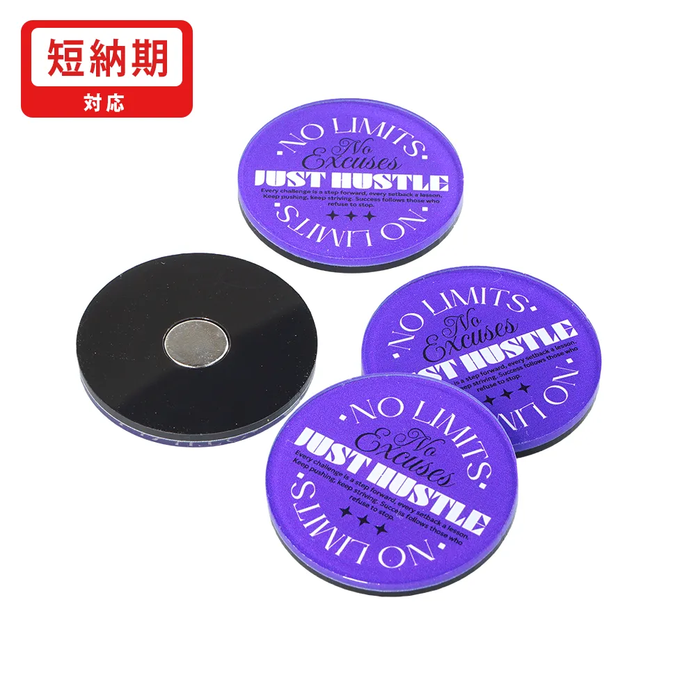 アクリルマグネット丸型　直径45mm(短納期)