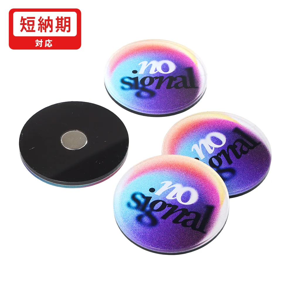 アクリルマグネット丸型　直径50mm(短納期)