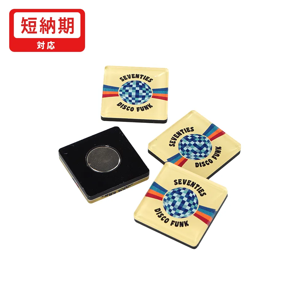 アクリルマグネット四角型　W25×H25mm(短納期)