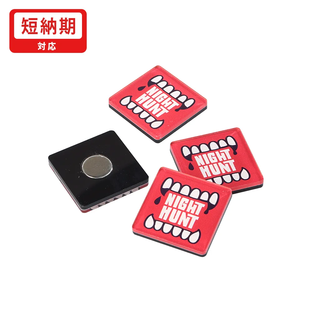 アクリルマグネット四角型　W30×H30mm(短納期)