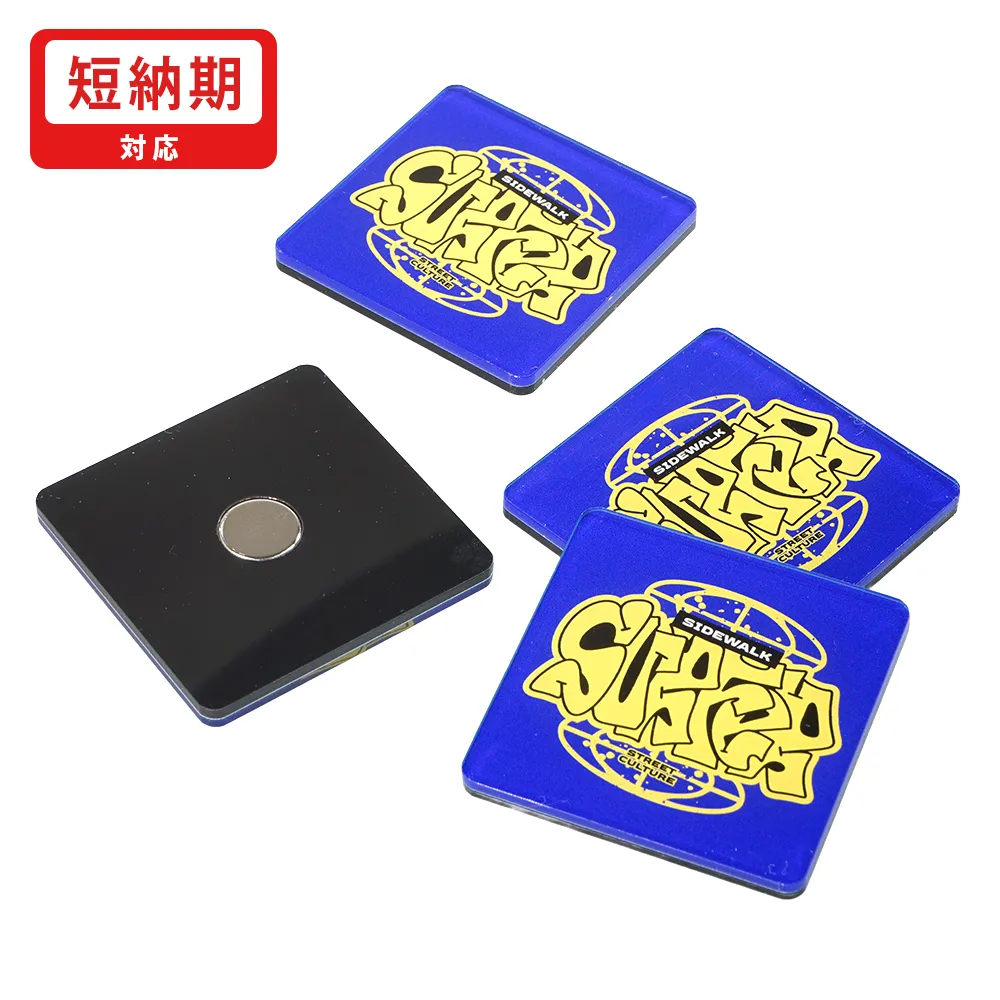 アクリルマグネット四角型　W50×H50mm(短納期)