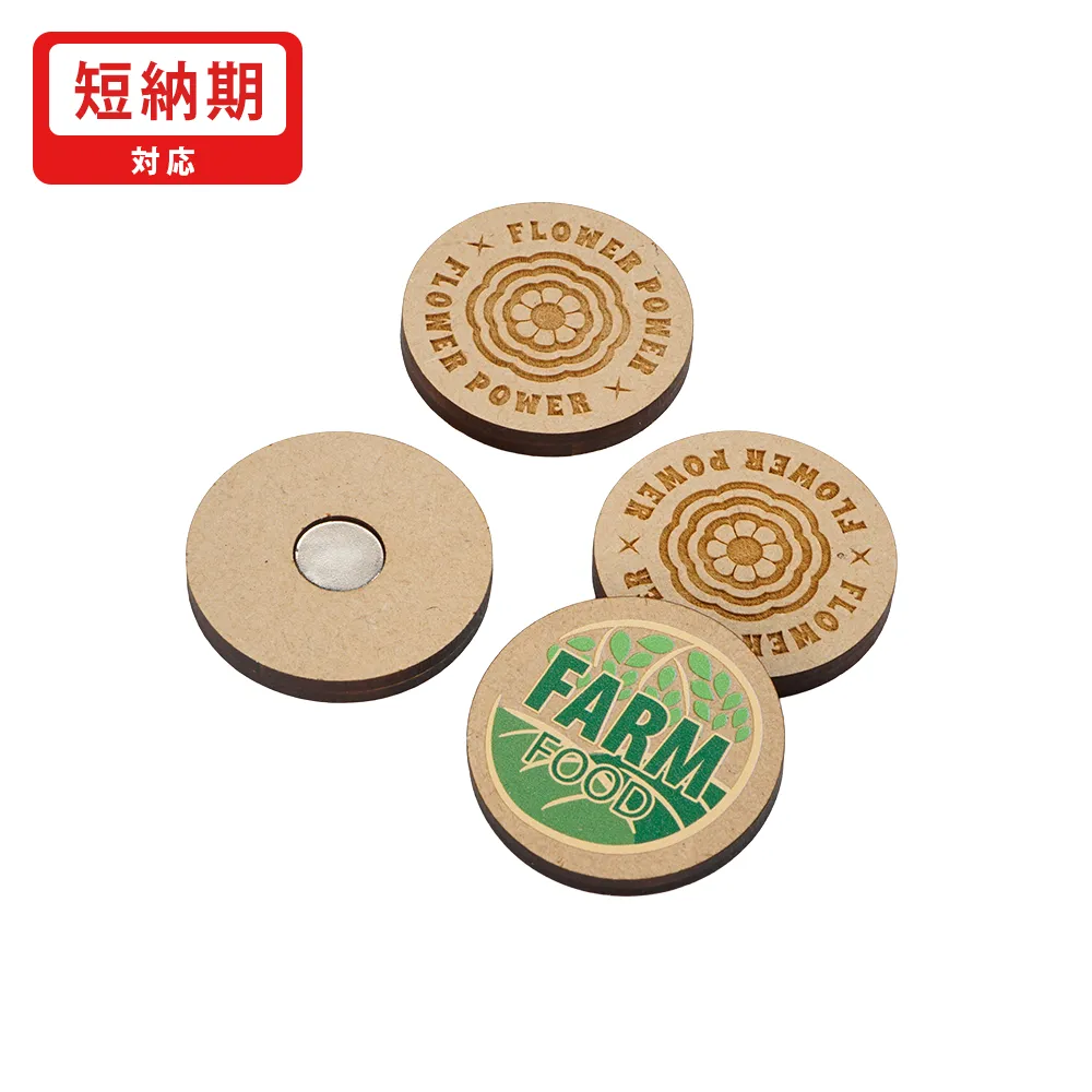 木製マグネット　直径40mm(短納期)