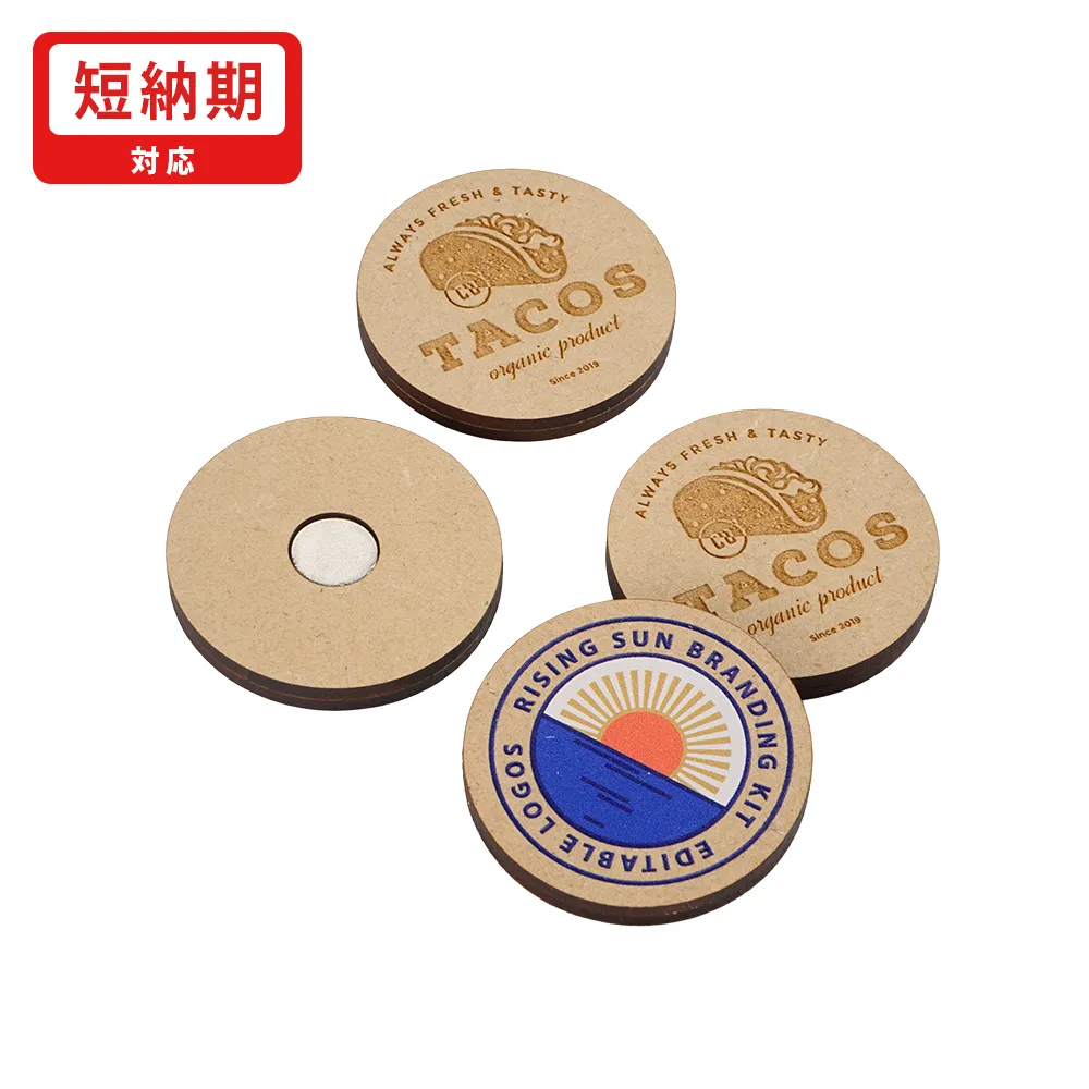 木製マグネット　直径45mm(短納期)