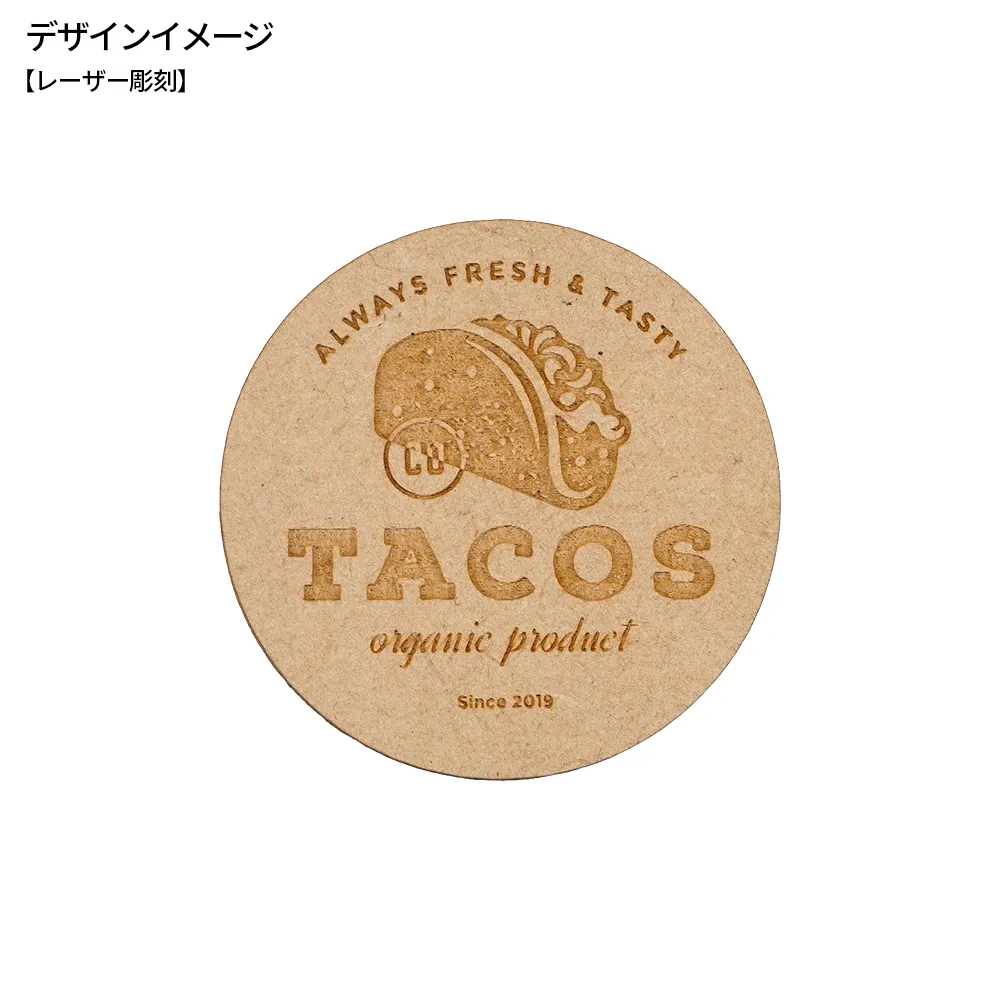 木製マグネット　直径45mm(短納期)