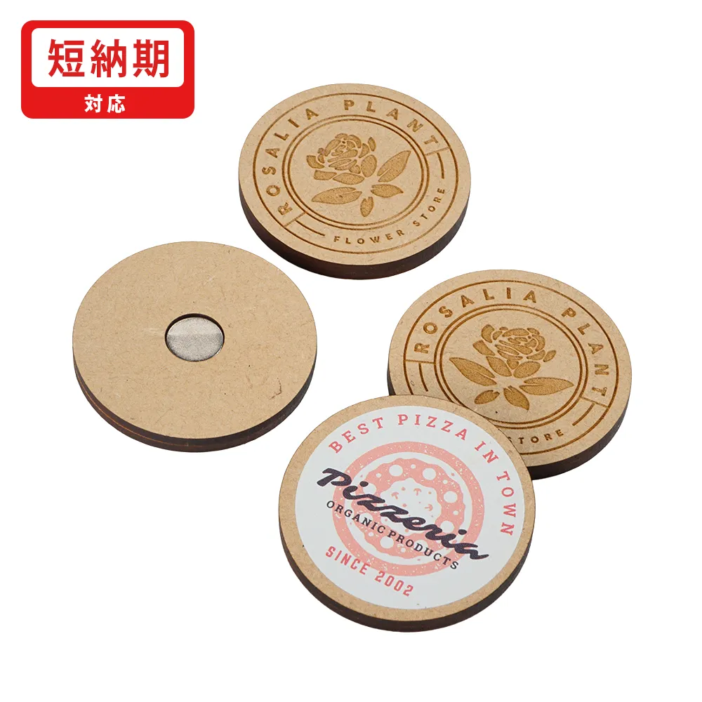 木製マグネット　直径50mm(短納期)