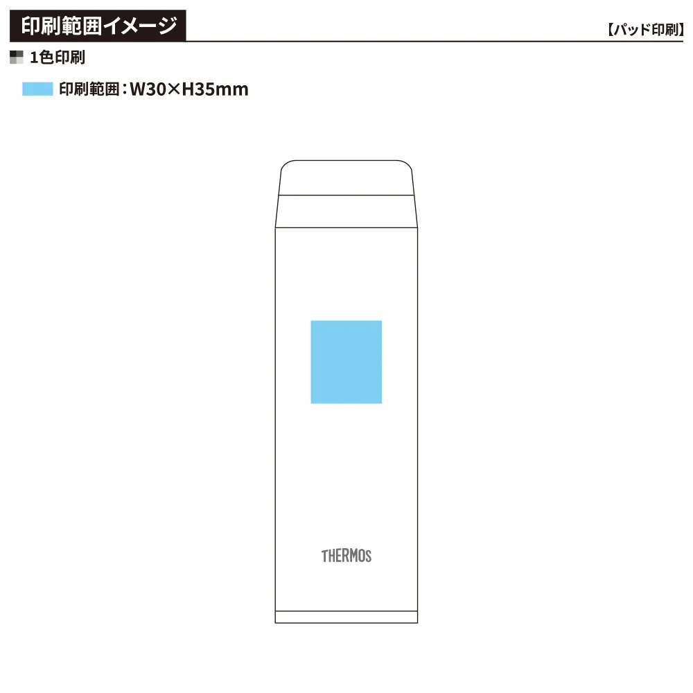 【サーモス】真空断熱ケータイマグ　350ml JOR-350