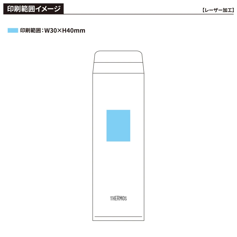 【サーモス】真空断熱ケータイマグ　500ml JOR-500