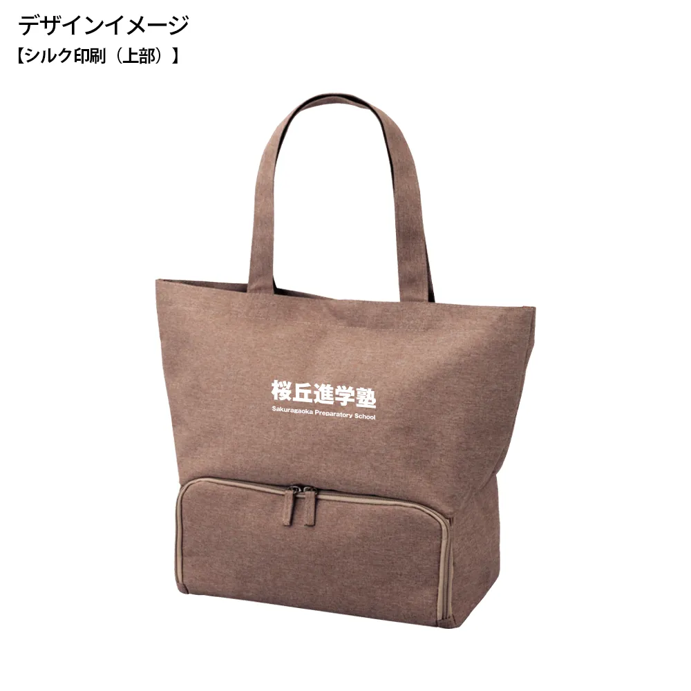 デイリーズ・二層式保冷温マルチトートバッグ