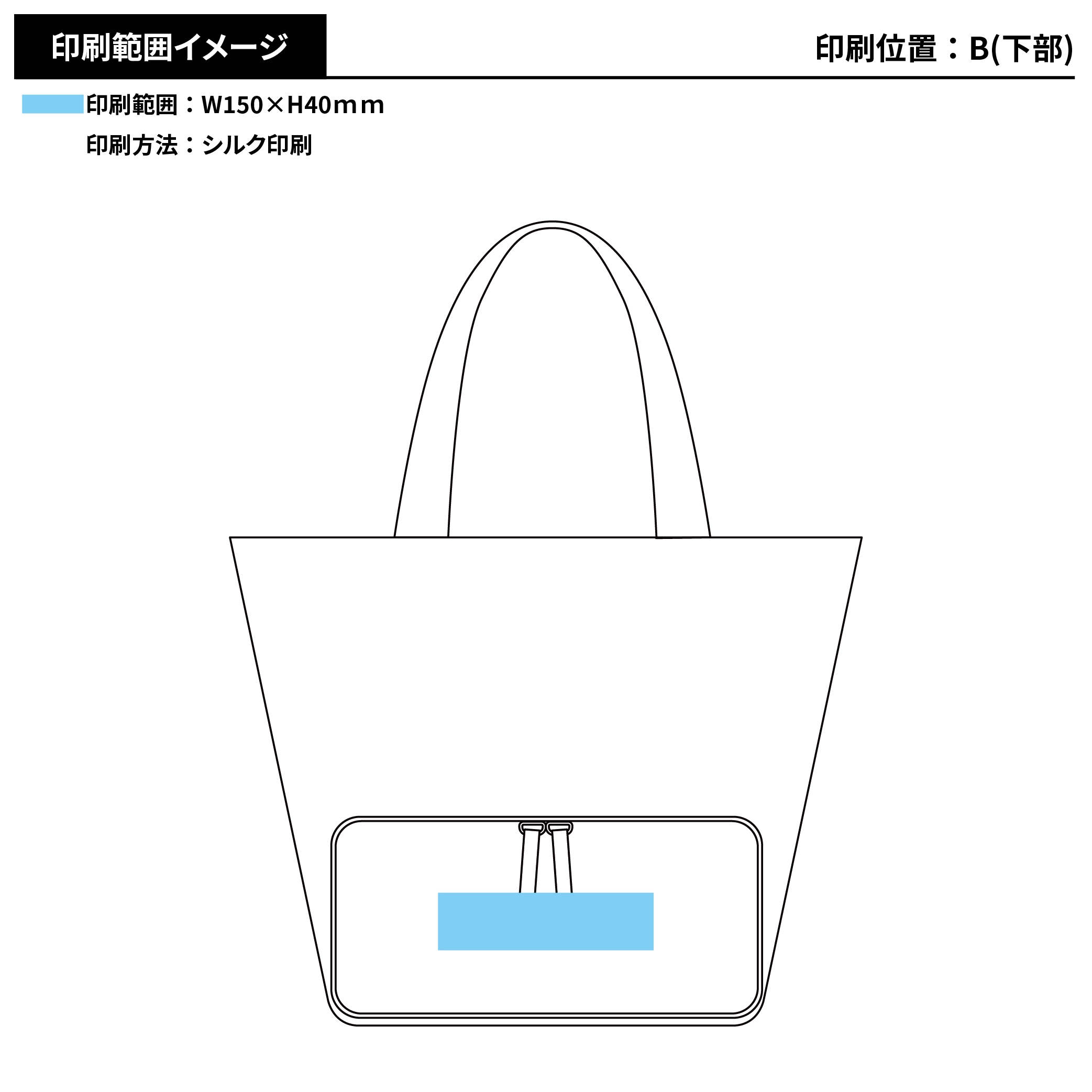 デイリーズ・二層式保冷温マルチトートバッグ
