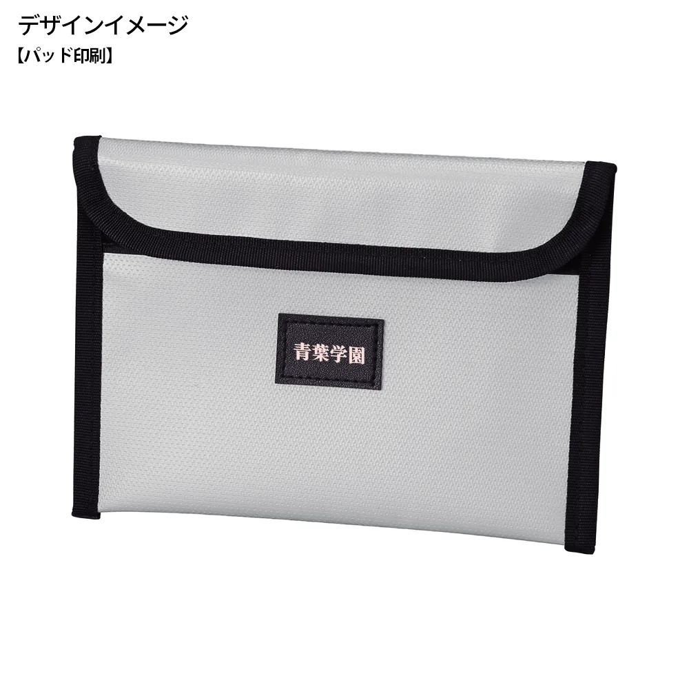難燃マルチセーフティケース