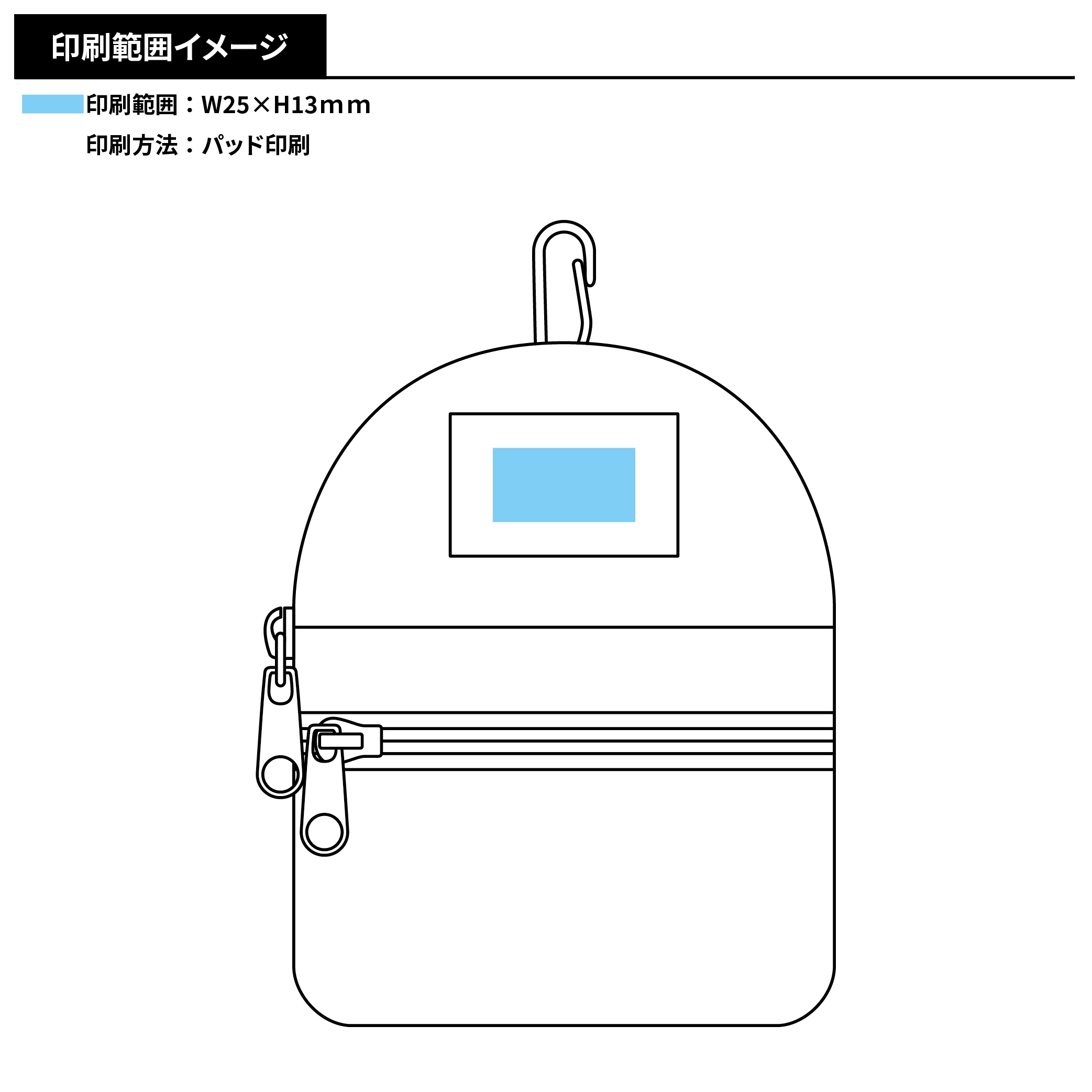 リュック型ミニポーチ(フック付き)